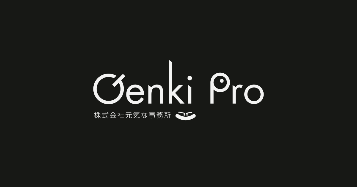 株式会社元気な事務所